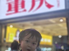 -观音桥步行街