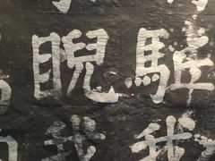 -汉翔书法丨书法·美术·硬笔·国画(五道口校区)