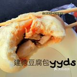 去建德•梅城古镇玩吗