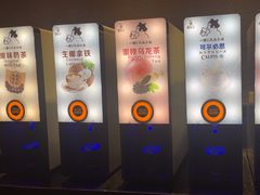 -一绪に和牛寿喜烧(罗湖益田假日店)
