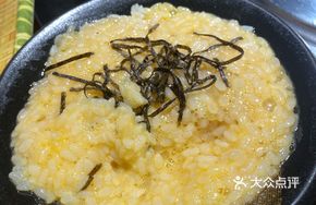 Tiger King Raw Egg Juice Rice