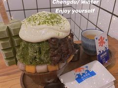 -WONDER ICE 萬得冰田(建設路总店)