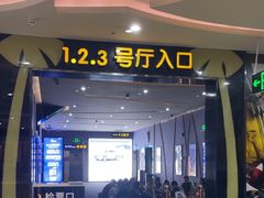 -南国影城(金光华店)