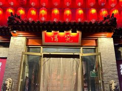 -京味斋·北京烤鸭(北京南站洋桥店)