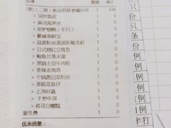 -顺峰(农展馆店)