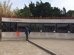 iphone_upload_pic-胡里山炮台