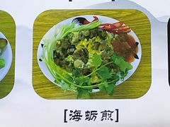 海蜊煎-八市阿杰五香(大元路分店)