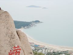 -崂山仰口游览区
