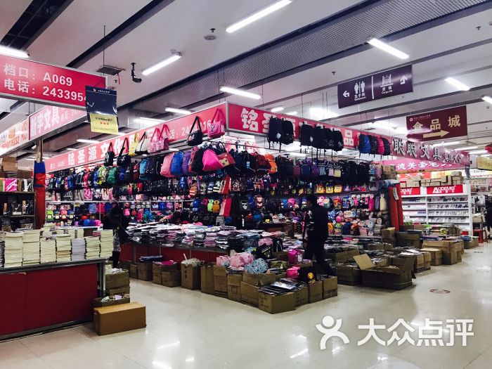 小商品大世界(龙之梦店)图片 第31张