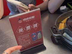 -哈哈碳都·牛肋条无限自助烤肉(台江万达店)