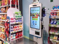 -超市发(会城门店)