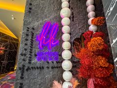 -莉莉海堂HAITANG·烤鸭(国贸商城店)