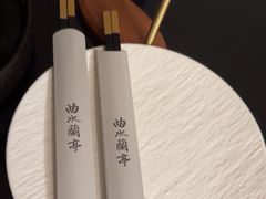 -曲水兰亭(北京四惠店)