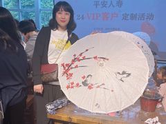 -手工艺活态馆