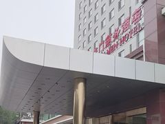 -北京宣武门商务酒店(前门店)