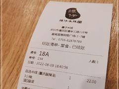 -谭仔米线(皇庭广场店)