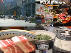 -袁小二大东北铁锅炖(吉祥村总部)