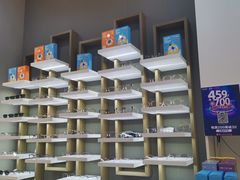 -宝岛眼镜(福清万达店)