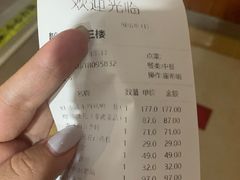 -魁盛居百年鲁菜馆(中林路店)