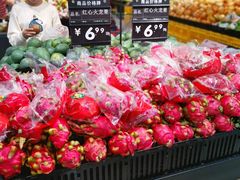 -永辉超市(鲁谷店)