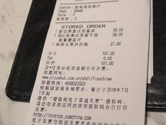 -必胜客(车陂店)