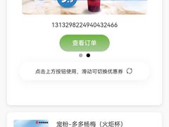 -书亦烧仙草(树木岭店)