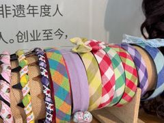 -手工艺活态馆