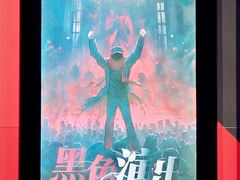 -Xcape异时刻密室逃脱魔法互动(瑞虹天地太阳宫店)