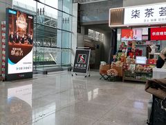 -泰州站