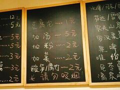 -螺小胖柳州螺蛳粉(钟楼总店)