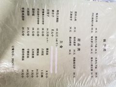 菜单-胖子菜馆(隆昌路店)