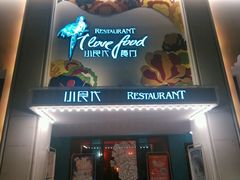 android_upload_pic-小食代餐厅(景德镇店)