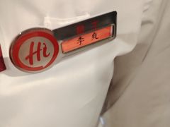 -海底捞火锅(万达广场店)