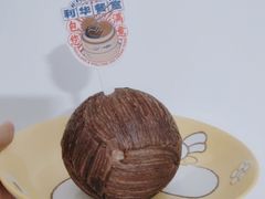 -好利来(七宝领展广场店)