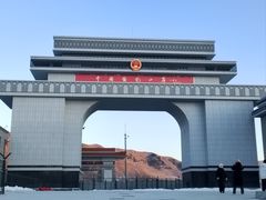 -图们国门景区