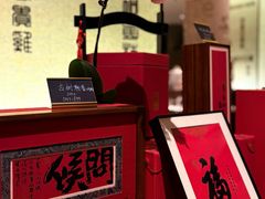 -湖滨28中餐厅·西湖宴·杭州君悦酒店