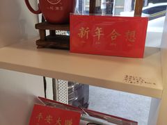 零售区-一杯潮茶·专注潮汕茶饮(十二中创始店)
