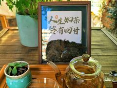 -懒人盐府人家(安贞店)