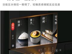 -居然之家家居生活MALL(丽泽店)