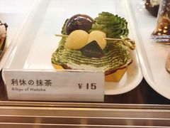 -樱花糕坊(凯德广场店)