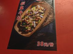 -老天桥蛙炉火锅(姑苏总店)
