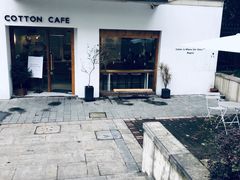 -COTTON CAFE(德信·中外公寓店)
