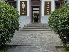 -八路军西安办事处纪念馆