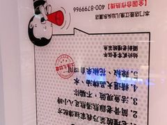 -江渔儿酸菜鱼(东厦一百店)