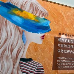 -太原丽都医疗美容医院