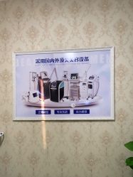 -柠檬一美·Ondapro·轻薄紧致抗衰中心