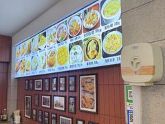 -大中沙茶面(中山路店)