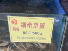 -鹅公村·国家非遗传承(荔湾店)