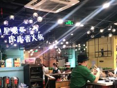 大堂-钢管厂五区小郡肝串串香(南山店)