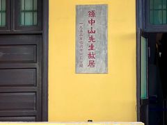 -长洲岛